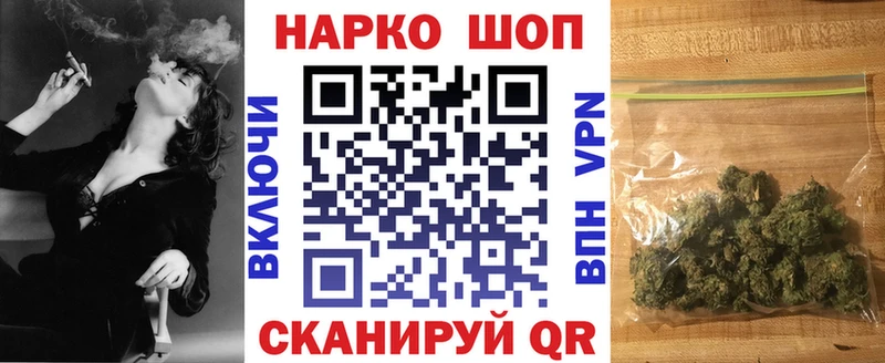 Где купить наркотики Высоковск ГАШ Каннабис APVP Меф COCAIN