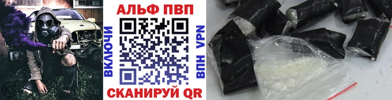 Alfa_PVP СК  Высоковск 
