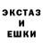 ЭКСТАЗИ 280мг Turkaevi