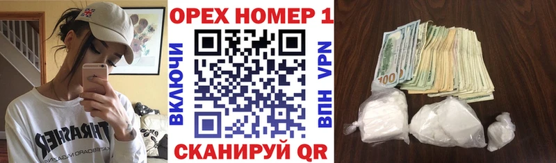 Кокаин Fish Scale  Высоковск 