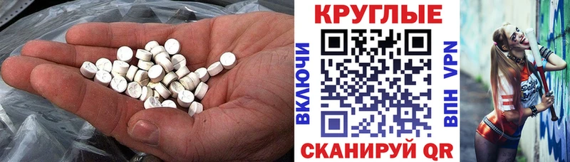 Ecstasy 99%  omg как зайти  Высоковск 