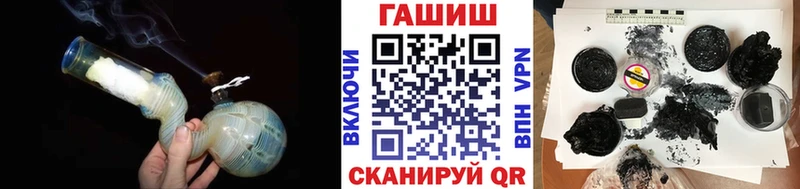 Гашиш hashish Высоковск