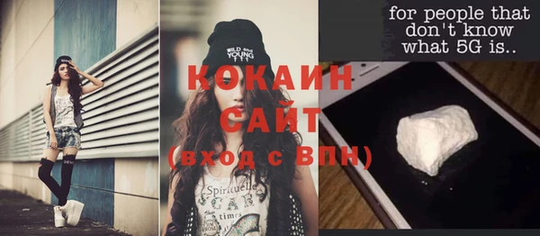 кокаин колумбия Протвино