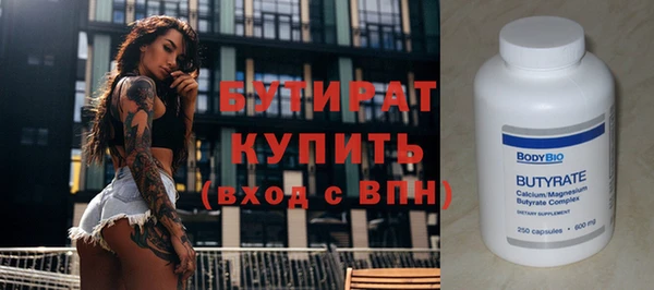 дмт Верхний Тагил