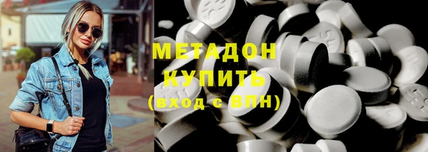 таблы Пролетарск