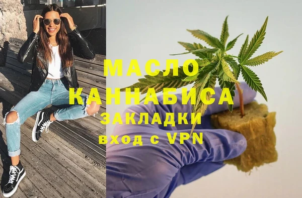 дмт Верхний Тагил