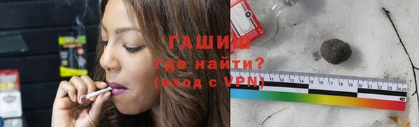 синтетический гашиш Волоколамск