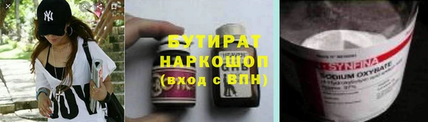 дмт Верхний Тагил