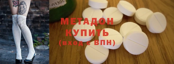 дмт Волосово