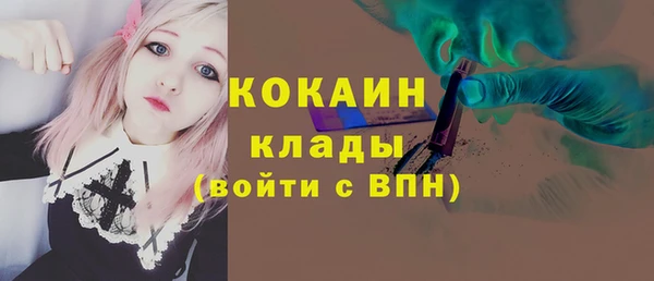 синтетический гашиш Волоколамск