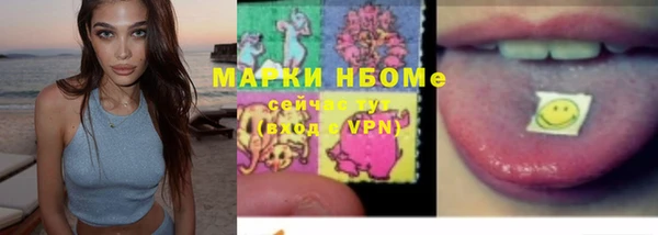 меф Верея