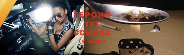 синтетический гашиш Волоколамск