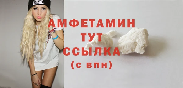 дмт Верхний Тагил