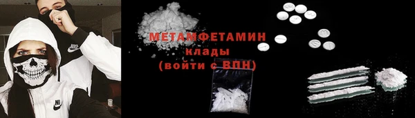 амфетамин Приозерск