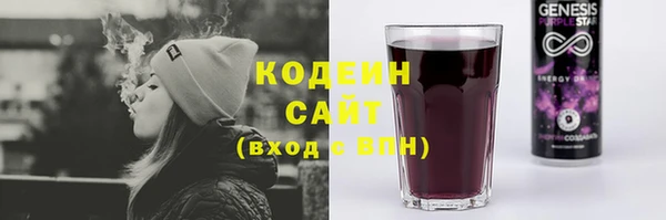 дмт Верхний Тагил