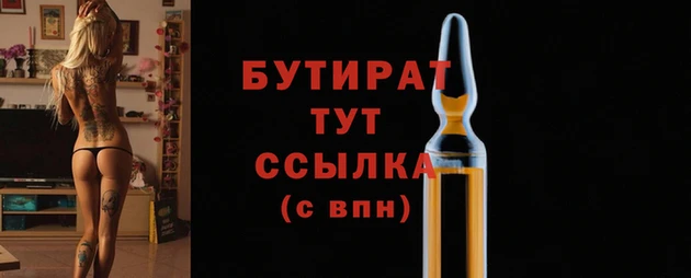 меф Верея