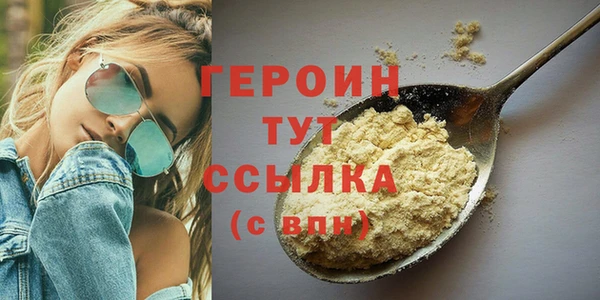 дмт Верхний Тагил