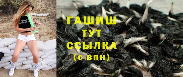 дмт Верхний Тагил