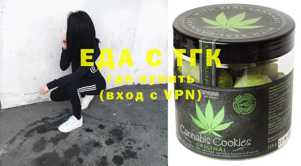 2c-b Володарск