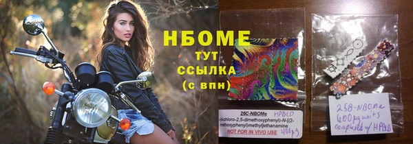2c-b Володарск