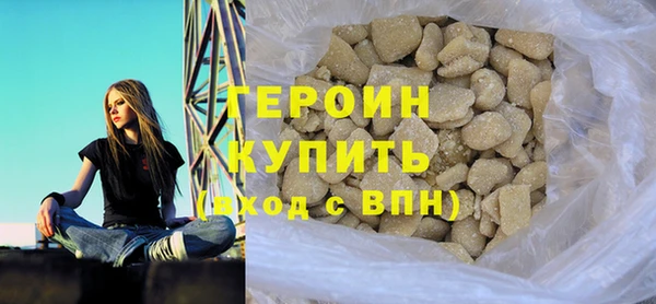 синтетический гашиш Волоколамск