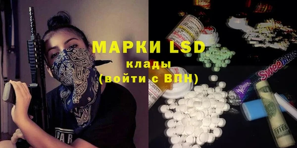 меф Верея