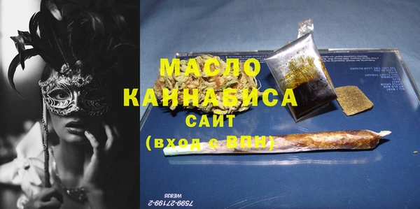 меф Верея