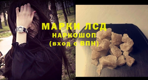 дмт Верхний Тагил