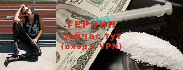 дмт Верхний Тагил