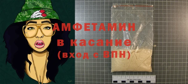амфетамин Приозерск