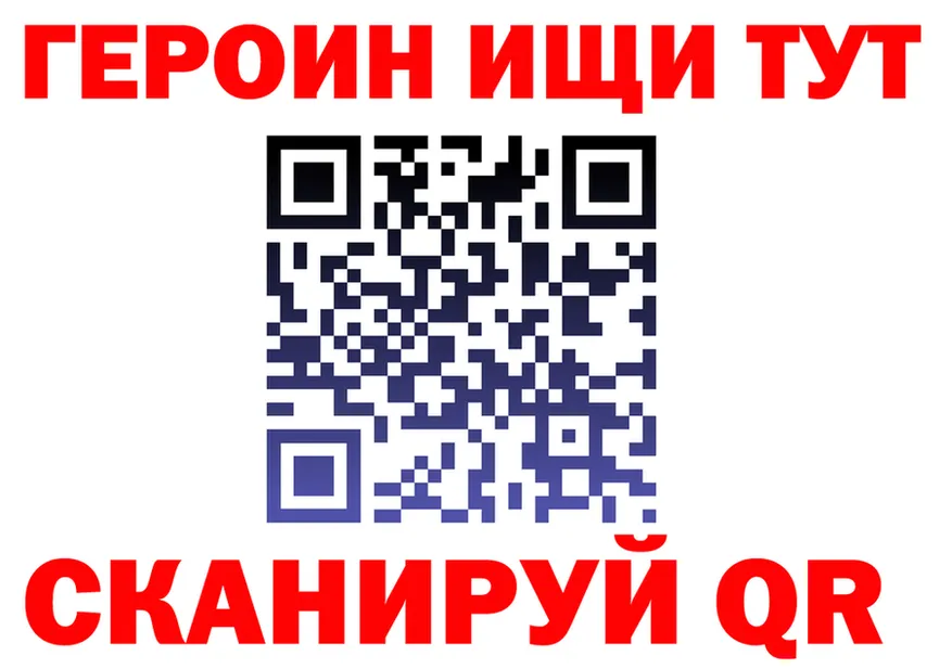 Бутират BDO ТОР площадка KRAKEN Высоковск