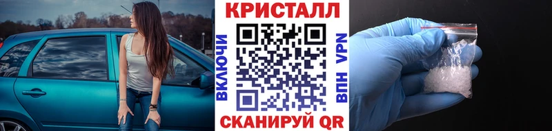 МЕТАМФЕТАМИН кристалл  наркошоп  Высоковск 