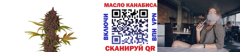 Дистиллят ТГК жижа купить закладку Высоковск