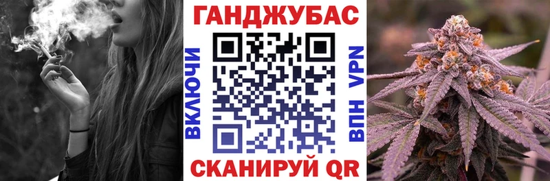 МЕГА   Высоковск  Канабис Bruce Banner 